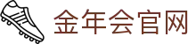 金年会体育-赛事数据资讯中心-电竞比分实时更新